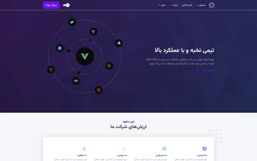 Demo screenshot