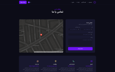 Demo screenshot