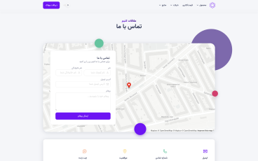 Demo screenshot