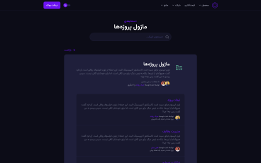 Demo screenshot