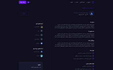 Demo screenshot