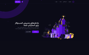 Demo screenshot