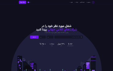Demo screenshot