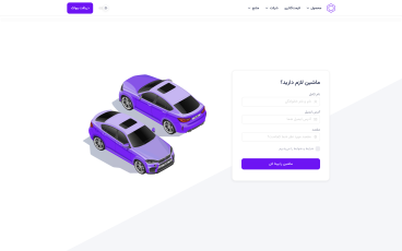 Demo screenshot