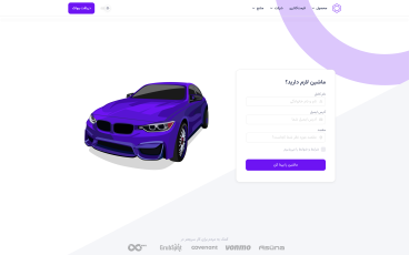Demo screenshot