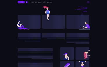 Demo screenshot