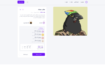 Demo screenshot