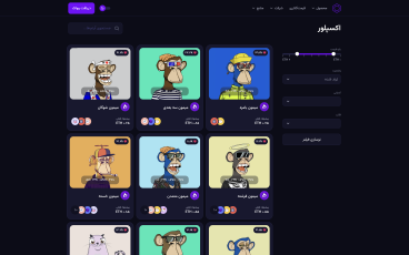 Demo screenshot