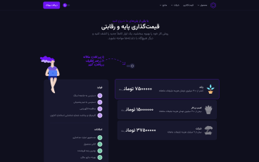 Demo screenshot