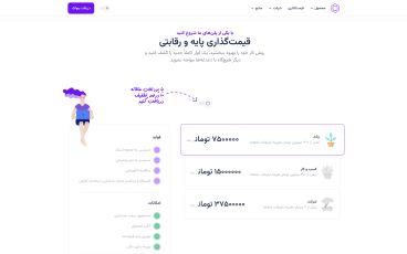 Demo screenshot