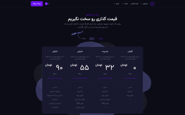 Demo screenshot